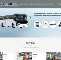江苏默德汽车科技有限公司