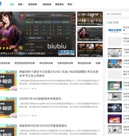 酋长游戏分享吧
