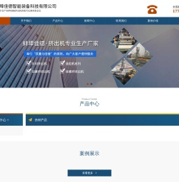 塑料造粒代加工