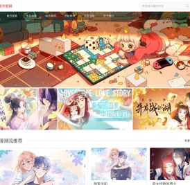 漫漫漫画