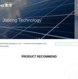 上海佳冷冷弯科技股份有限公司