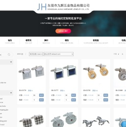 东莞市九辉五金饰品有限公司