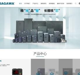 变频器