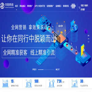 天津网站建设公司