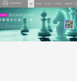 企业销售培训