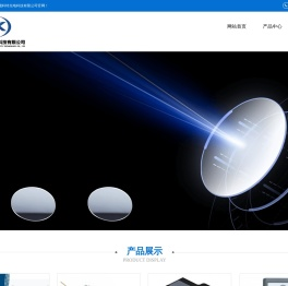 厦门晟科特光电科技有限公司