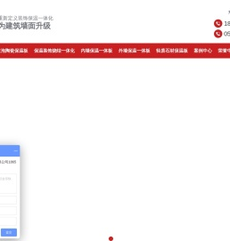 珠光砂保温板