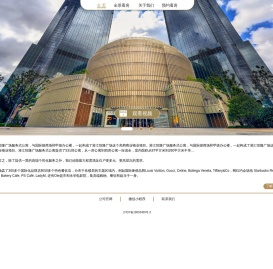 上海港汇恒隆广场服务式公寓