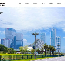 扬州市欧维尔智慧城市科技有限公司