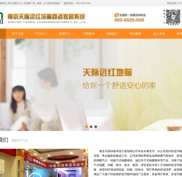 干式地暖模块