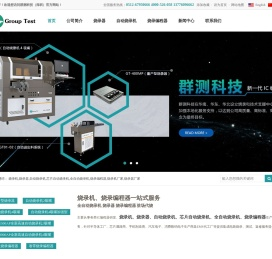 烧录器