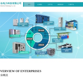 天津开合电力科技有限公司