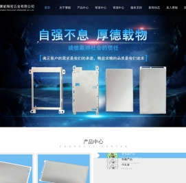 深圳市赛能精密五金有限公司