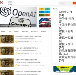虚拟信用卡咨询&国外虚拟卡开卡渠道技术分享