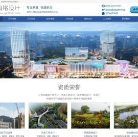 智铭设计