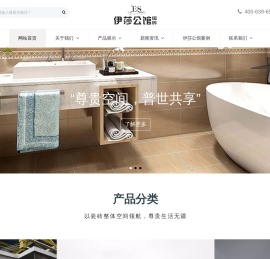 广东佛山兴颐福陶瓷有限公司