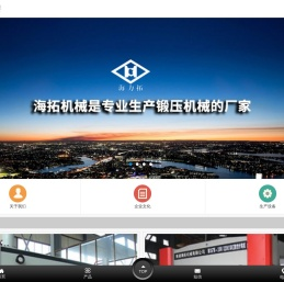 南通海拓机械有限公司