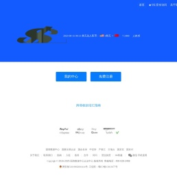 结汇云