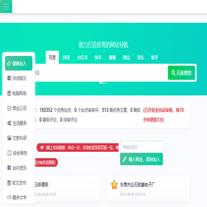 中冶南方工程技术有限公司