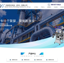 聚脲地下室防水防潮