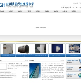 环压式不锈钢管件