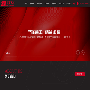护栏网