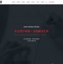 北京网站建设,北京网站制作,北京网站设计,企业网站建设