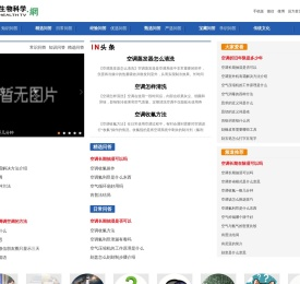 健康卫视网