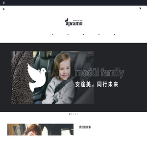 Apramo安途美中文官网