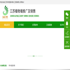 中国信息网