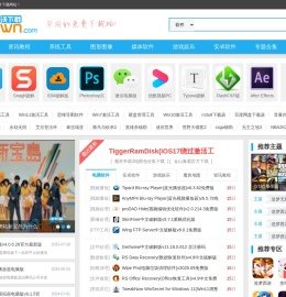 沃下载
