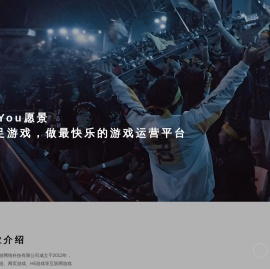四九游网络科技