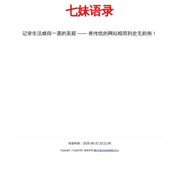 起座网