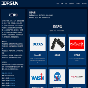 精密电阻,合金电阻,毫欧电阻,精密合金电阻,毫欧精密电阻捷比信