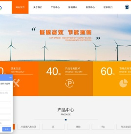 环保供暖锅炉