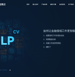 易道博识