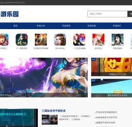 最新手游新闻