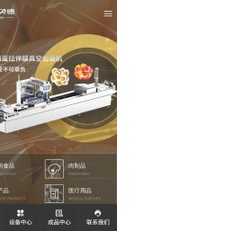 温州市贝德机械科技有限公司