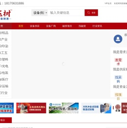 压树设备融通