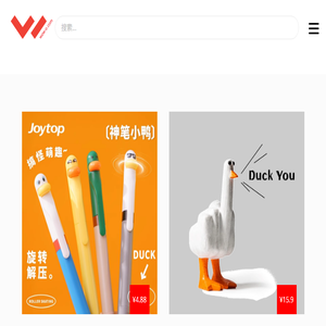| wow｜挖藕