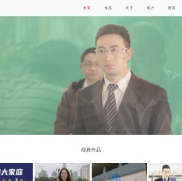 飞鹄
