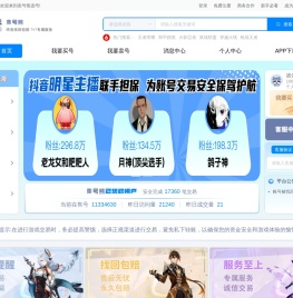 麦号熊