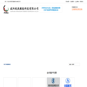 陕西高低压胶管厂家