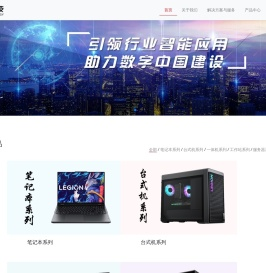 保定市赫远科技开发有限公司