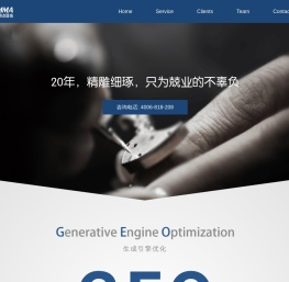 易点网络
