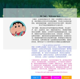 紫微斗数在线排盘与命盘自助详解