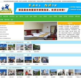【蓟县农家院网】