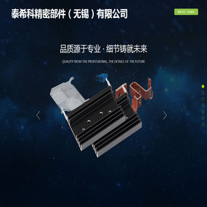 散热器/冲压件/冲压模具