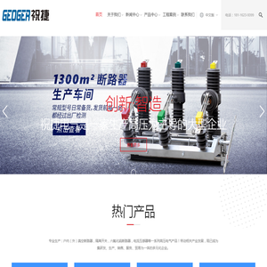 星空(中国)xingkong·官方网站