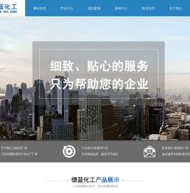 灭藻剂,除藻剂,杀菌灭藻剂